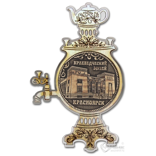 Магнит из бересты Красноярск-Краеведческий музей самовар серебро